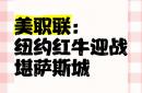 华体会官网登录网址-恩菲尔德赛前发布会：全队信心满满迎战塔斯马尼亚联的简单介绍