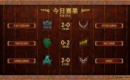 华体会在线-战胜强敌，球队成功晋级淘汰赛