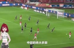 华体会下载-在广州队赛场上演中超，逆转，引发弹幕炸裂
