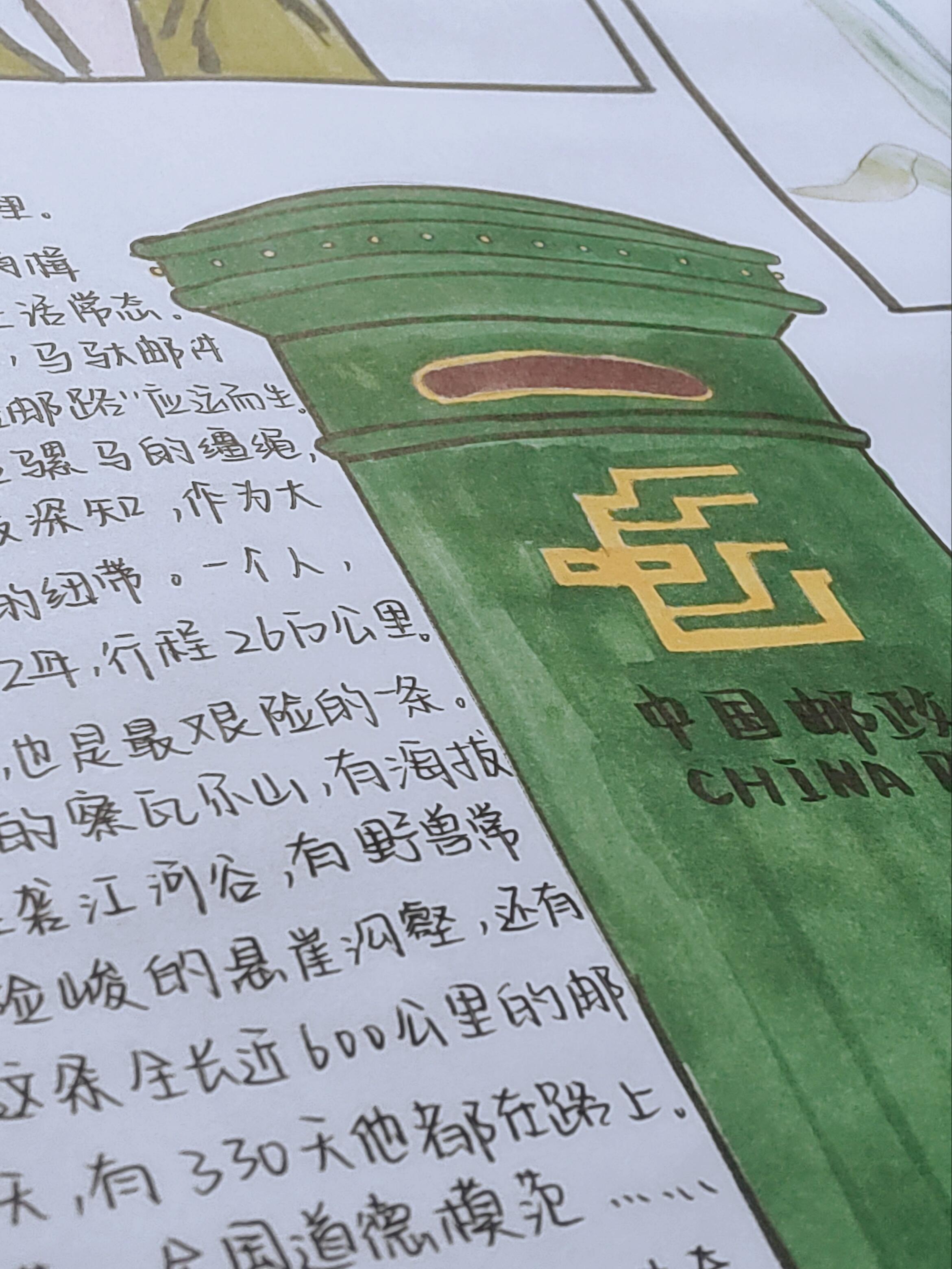 关于拼搏奋斗的精神在比赛中得到充分展现，感动无数人的信息