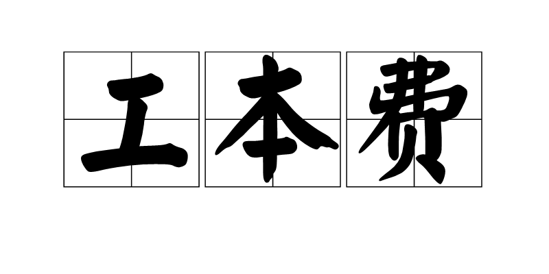 肯尼亚所有治疗医生全国出工费支