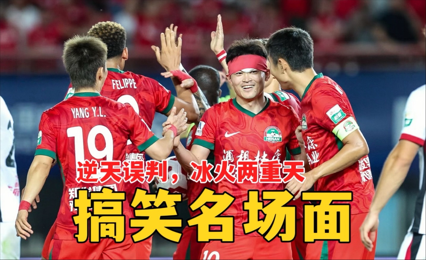 华体会官方-足球赛场火爆情绪:体坛重头戏即将上演