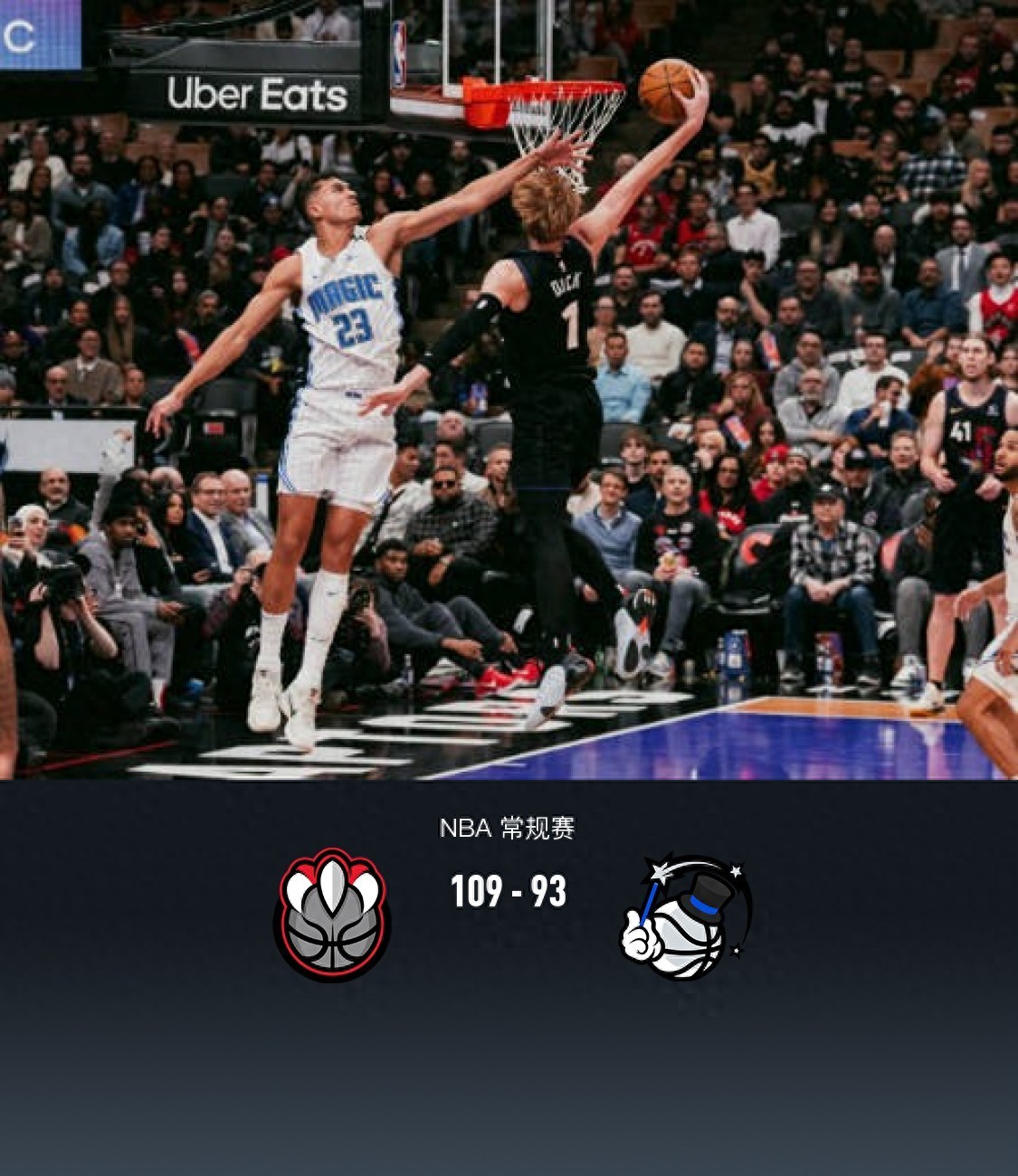 华体会app-关于猛龙全队发挥火热，轻松战胜对手的信息