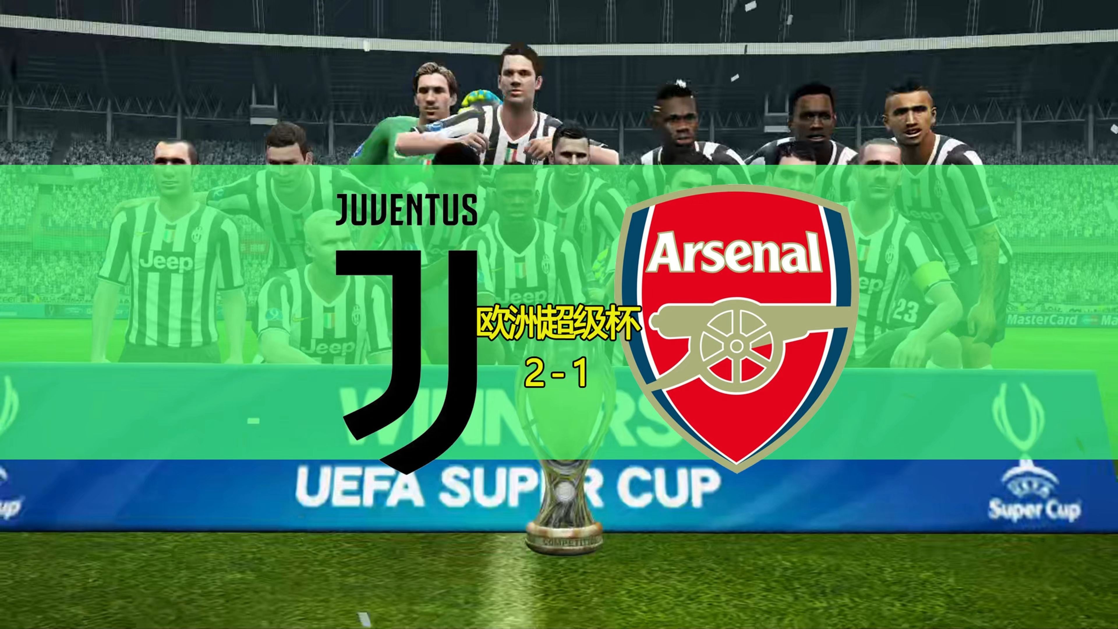 最近最受关注的足球联赛战况 最近最受关注的足球联赛战况