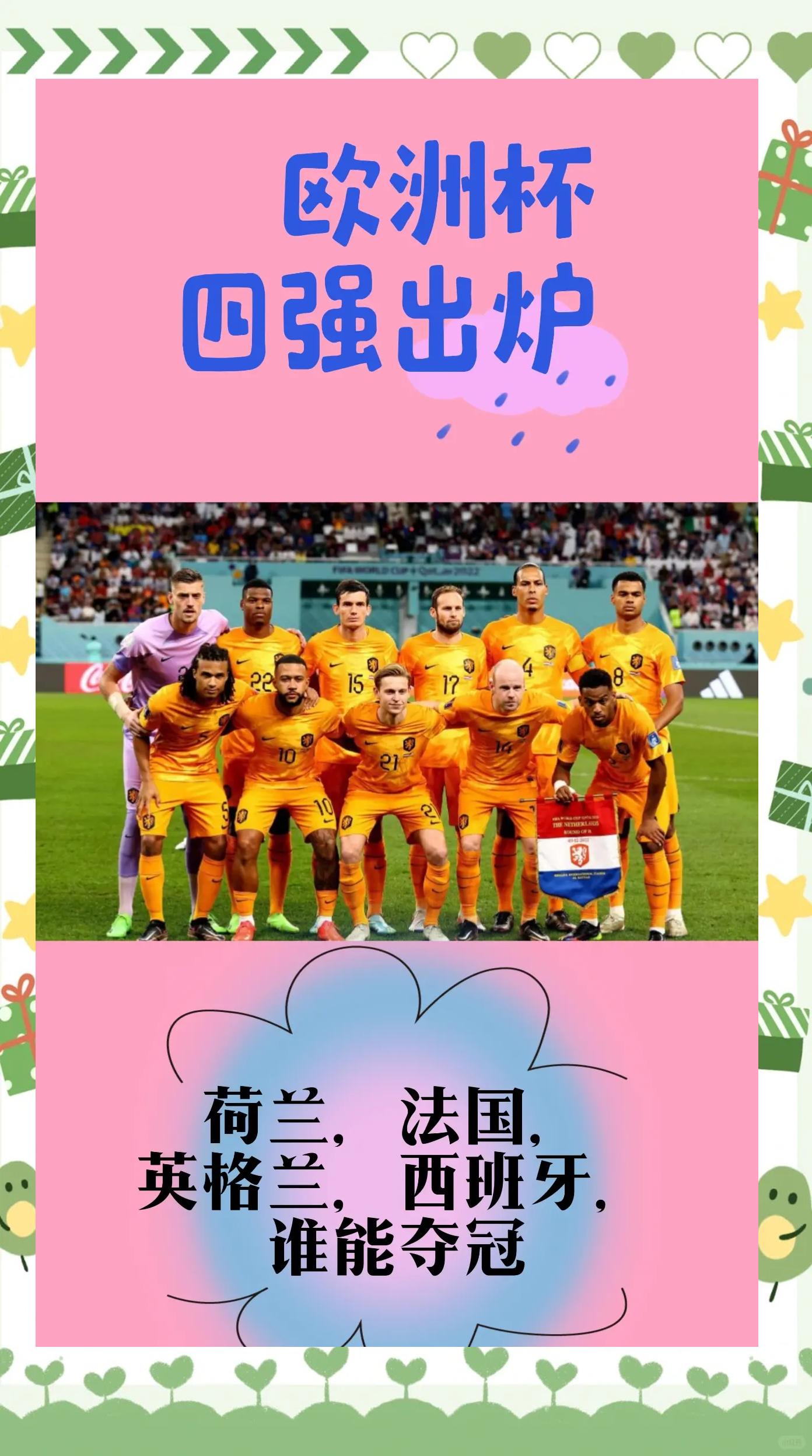 华体会登录入口-关于英格兰大获全胜,欧预赛战绩喜人引发热议的信息