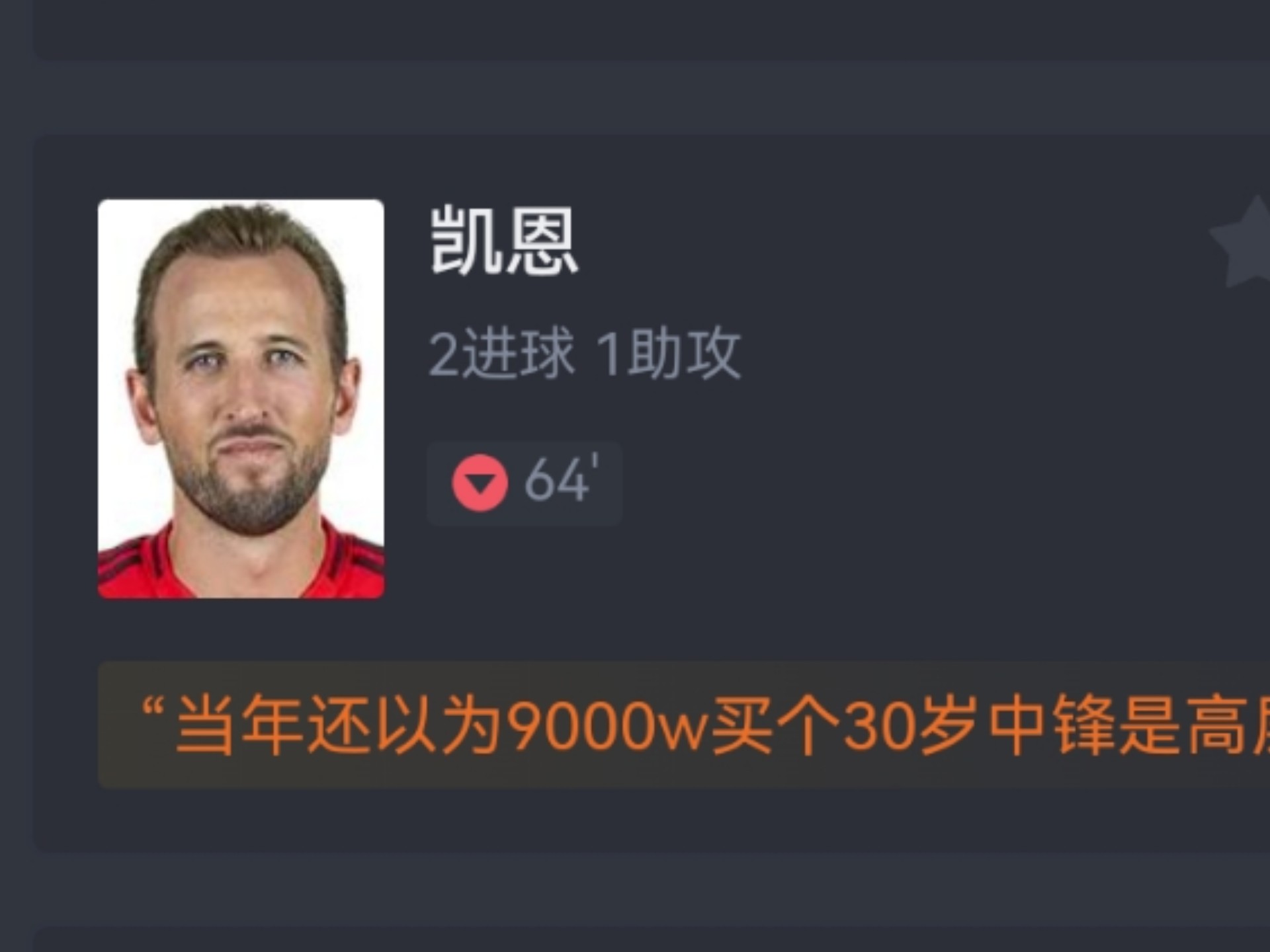 汉堡队前锋再破门,帮助球队取胜 汉堡队前锋再破门,帮助球队取胜