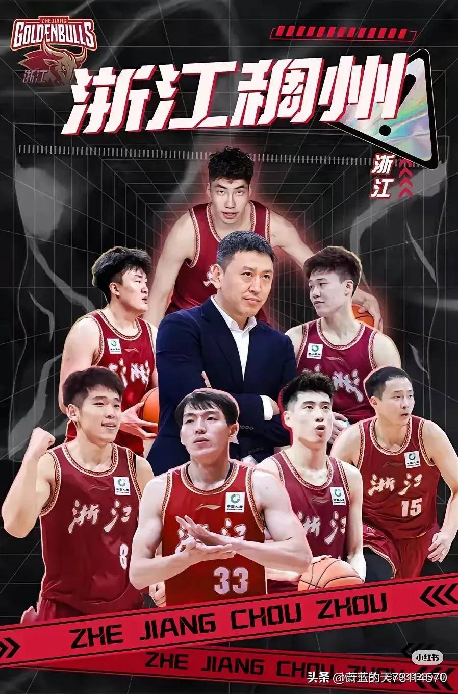 浙江稠州男篮在主场力克了山东队的简单介绍 浙江稠州男篮在主场力克了山东队的简单介绍