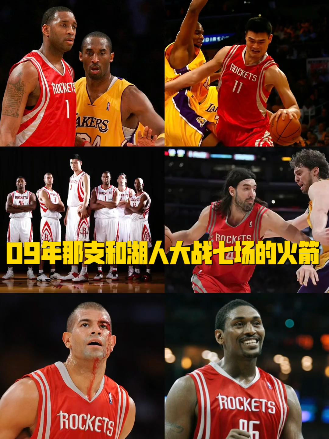 华体会登录-火箭正式淘汰湖人，寂静库里擦肩而过的简单介绍