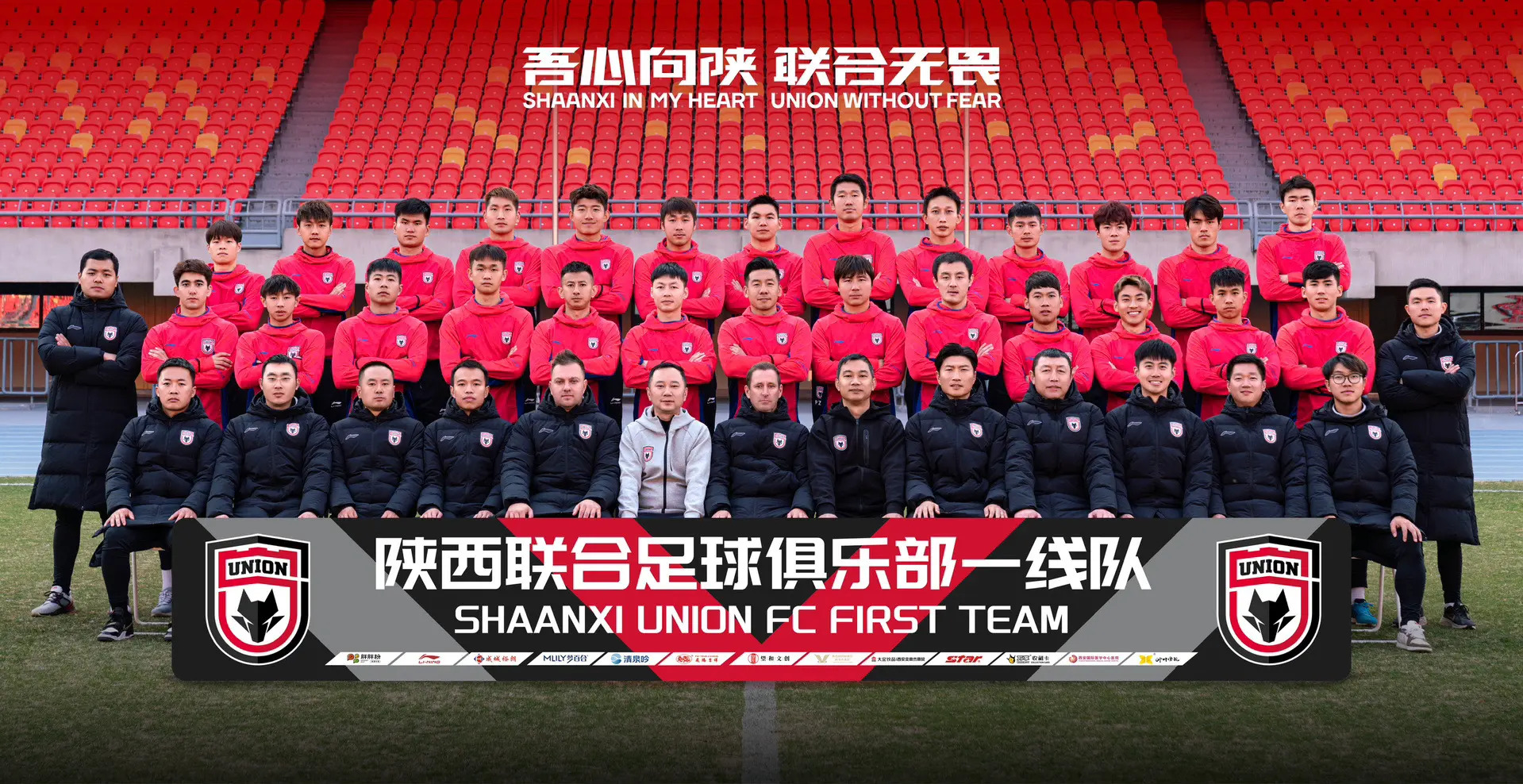 华体会官网-陕西队在比赛中展现了强大的团队合作